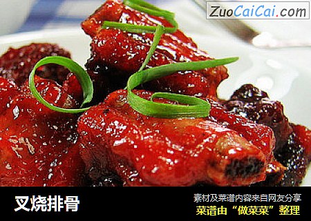 叉烧排骨