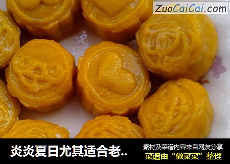 炎炎夏日尤其适合老人小孩的小点心———南瓜紫薯小饼
