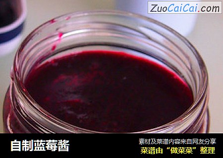 自制蓝莓酱