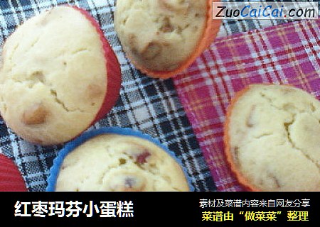 红枣玛芬小蛋糕