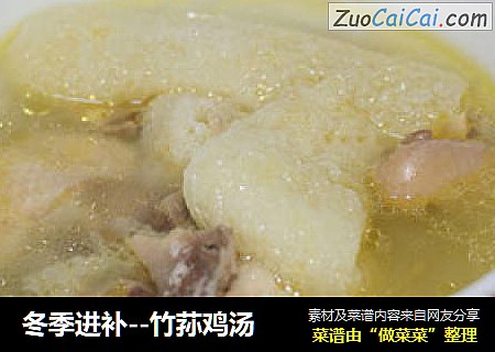 冬季进补--竹荪鸡汤