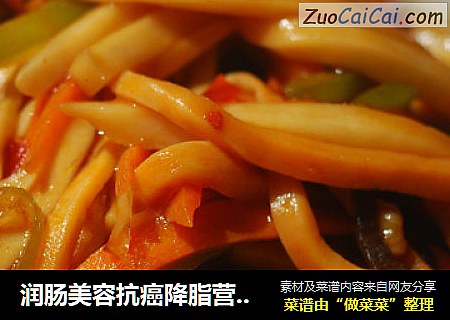 润肠美容抗癌降脂营养丰富的川菜经典—鱼香杏鲍菇