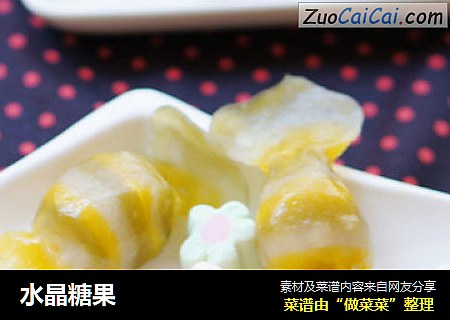 水晶糖果
