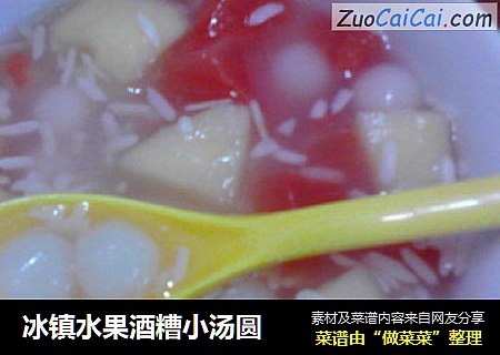 冰镇水果酒糟小汤圆