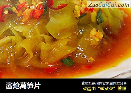 酱炝莴笋片