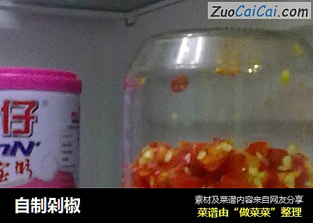 自制剁椒