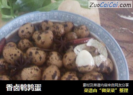 香卤鹌鹑蛋
