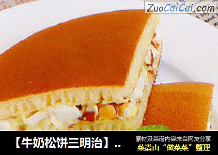 【牛奶松饼三明治】--- 十分钟超能量早餐