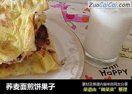 荞麦面煎饼果子