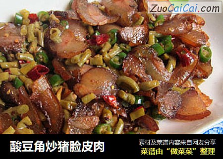 酸豆角炒猪脸皮肉
