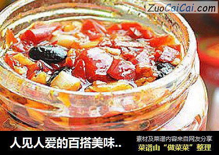 人见人爱的百搭美味【豆豉鲜剁椒】