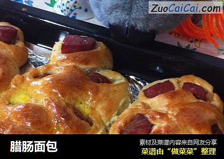 腊肠面包