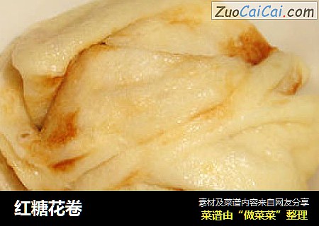 红糖花卷
