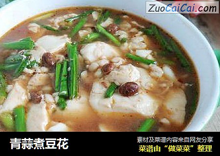 青蒜煮豆花