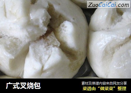 广式叉烧包