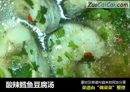 酸辣鳕鱼豆腐汤