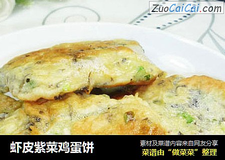 虾皮紫菜鸡蛋饼