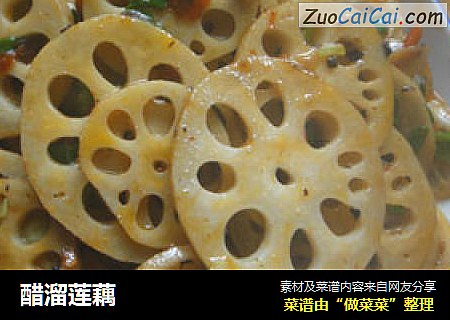 醋溜莲藕