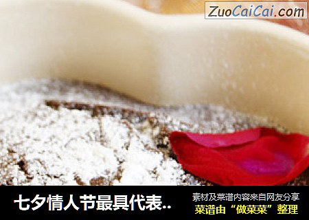 七夕情人节最具代表的暖心蛋糕——巧克力熔岩蛋糕