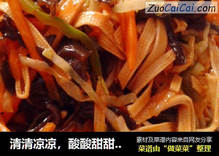 清清凉凉，酸酸甜甜——夏天就要吃酸甜五柳