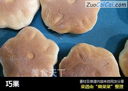 巧果
