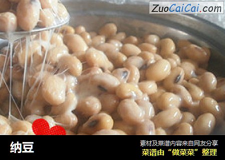 纳豆