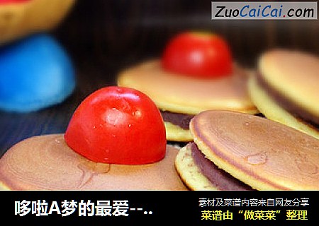 哆啦A梦的最爱----铜锣烧