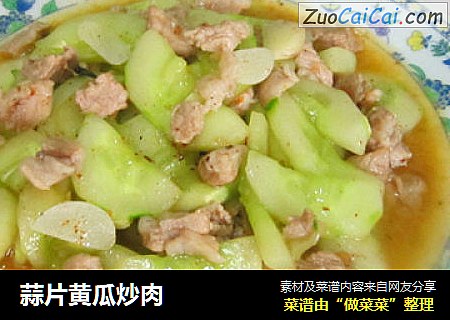 蒜片黄瓜炒肉