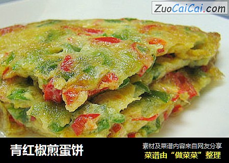 青红椒煎蛋饼