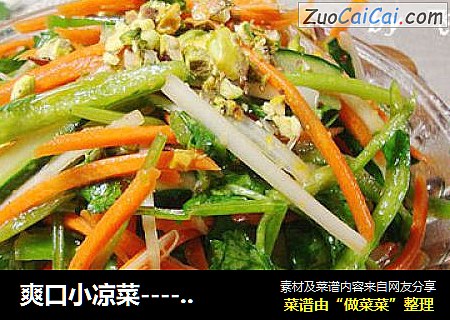 爽口小凉菜------【生拌老虎菜】