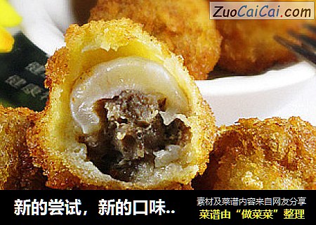 新的尝试，新的口味-----香酥荔枝丸子