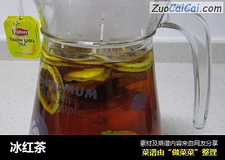 冰红茶