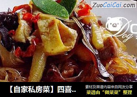 【自家私房菜】四喜炒粉丝