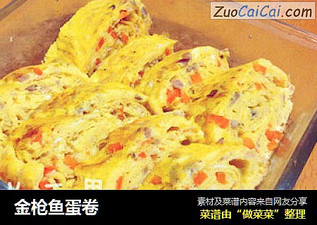 金枪鱼蛋卷