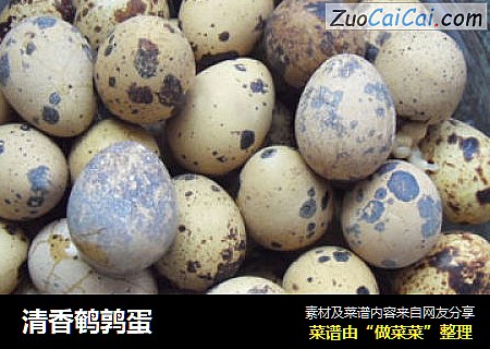 清香鹌鹑蛋