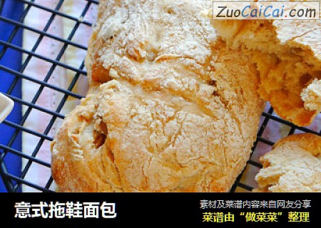 意式拖鞋面包