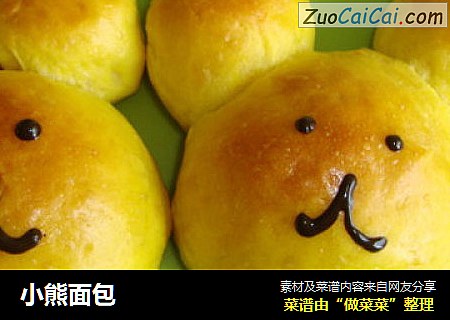 小熊面包
