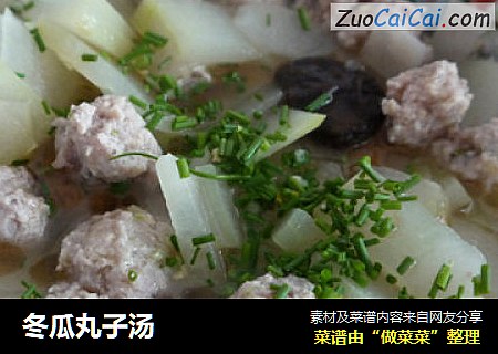 冬瓜丸子汤