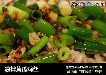 凉拌黄瓜鸡丝
