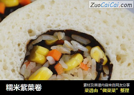 糯米紫菜卷