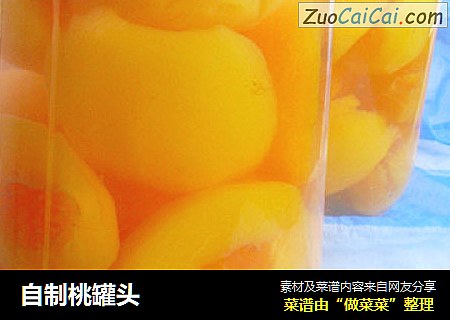 自制桃罐头