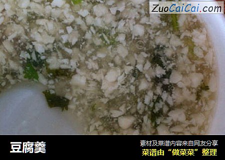豆腐羹