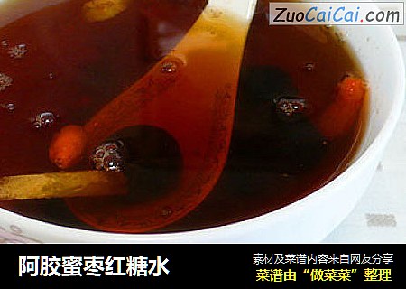 阿胶蜜枣红糖水