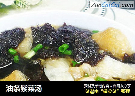油条紫菜汤