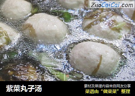 紫菜丸子汤