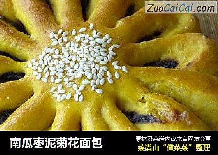 南瓜枣泥菊花面包