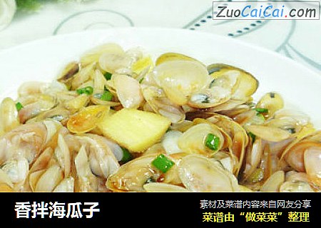香拌海瓜子