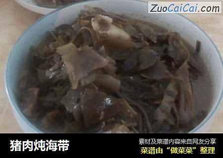 猪肉炖海带