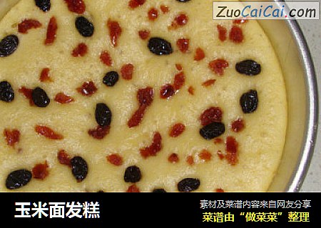 玉米面发糕