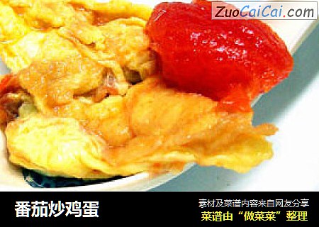 番茄炒鸡蛋